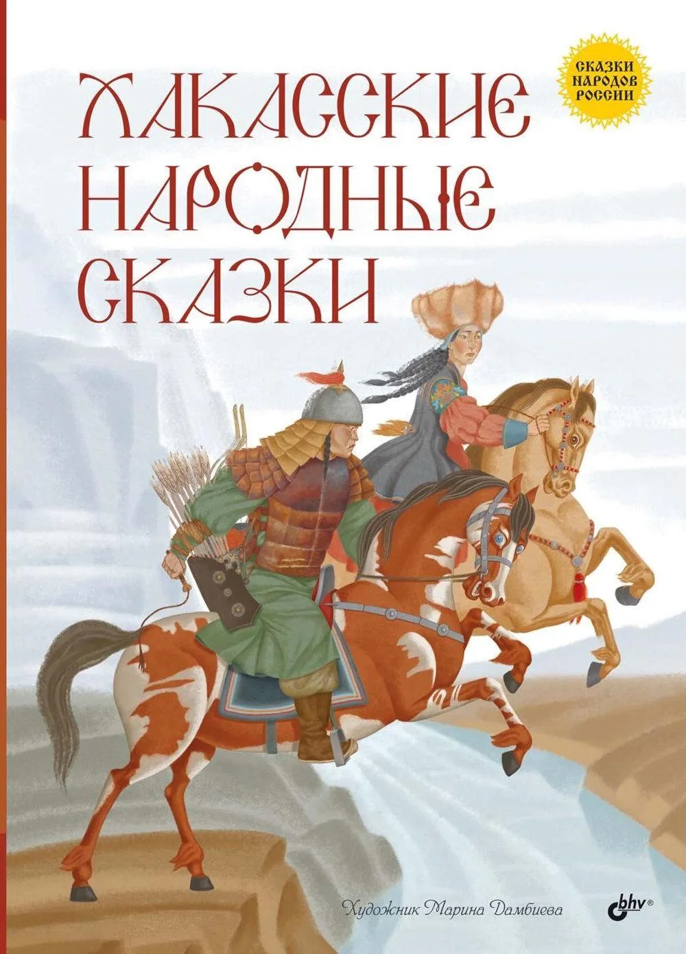 Рубрика "Книги-новинки в библиотеке"                                                   ...