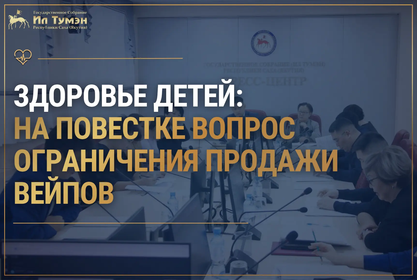 В преддверии осенней сессии рассказываем о ключевых направлениях работы Государственног...