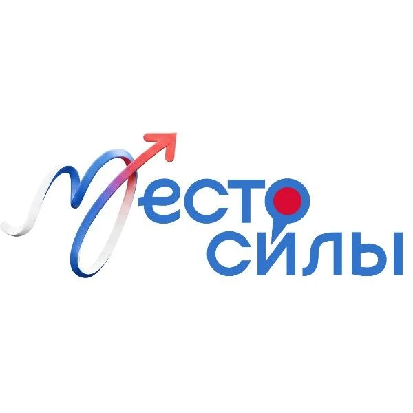 В преддверии Дня России стартует флешмоб #МестоCилы!