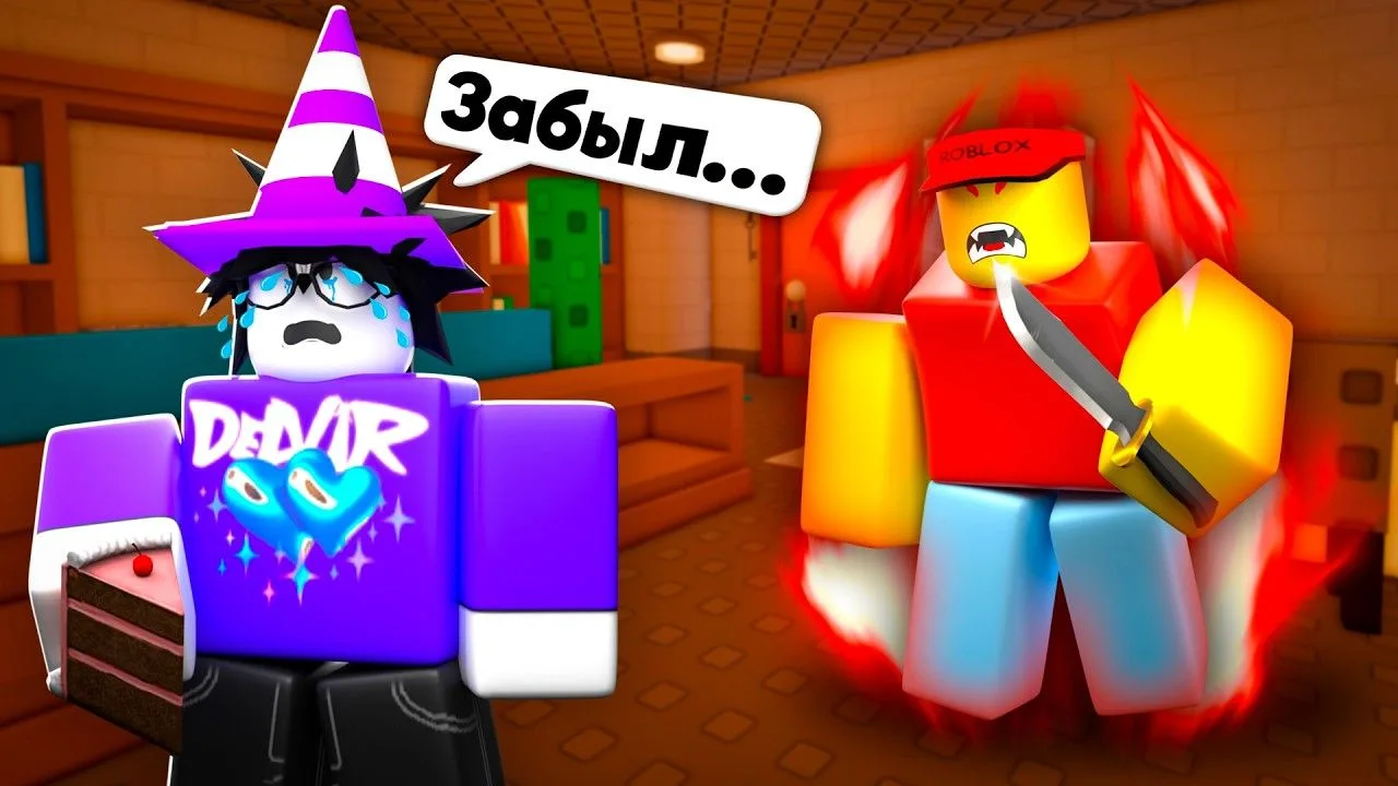🍿 🤯 Я ЗАБЫЛ ПРО ДЕНЬ РОЖДЕНИЯ ДРУГА... Forget Your Friends Birthday ROBLOX