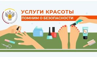 🙂💅✨Косметологические процедуры делают нас красивее и уверенней в себе, татуаж и пирси...