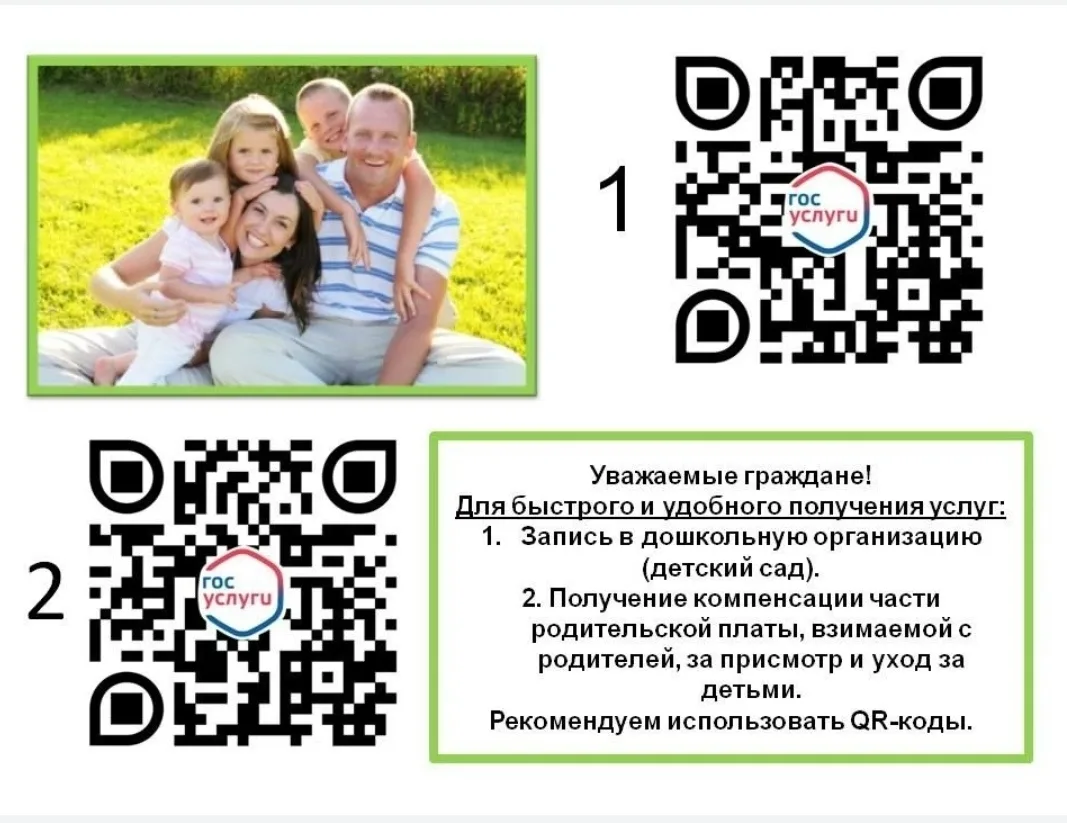 #детскийсад22