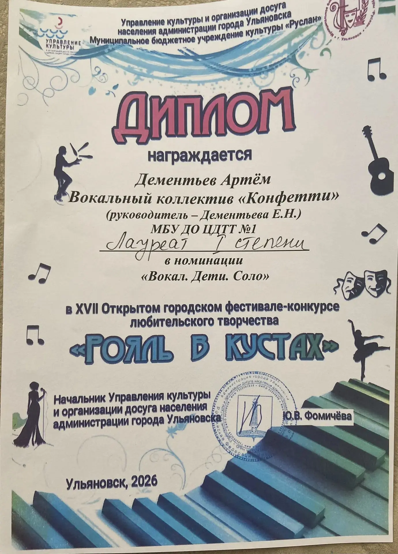 Медиа публикации