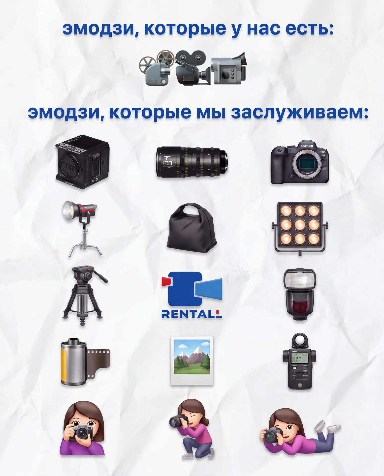 это именно то, чего мы достойны