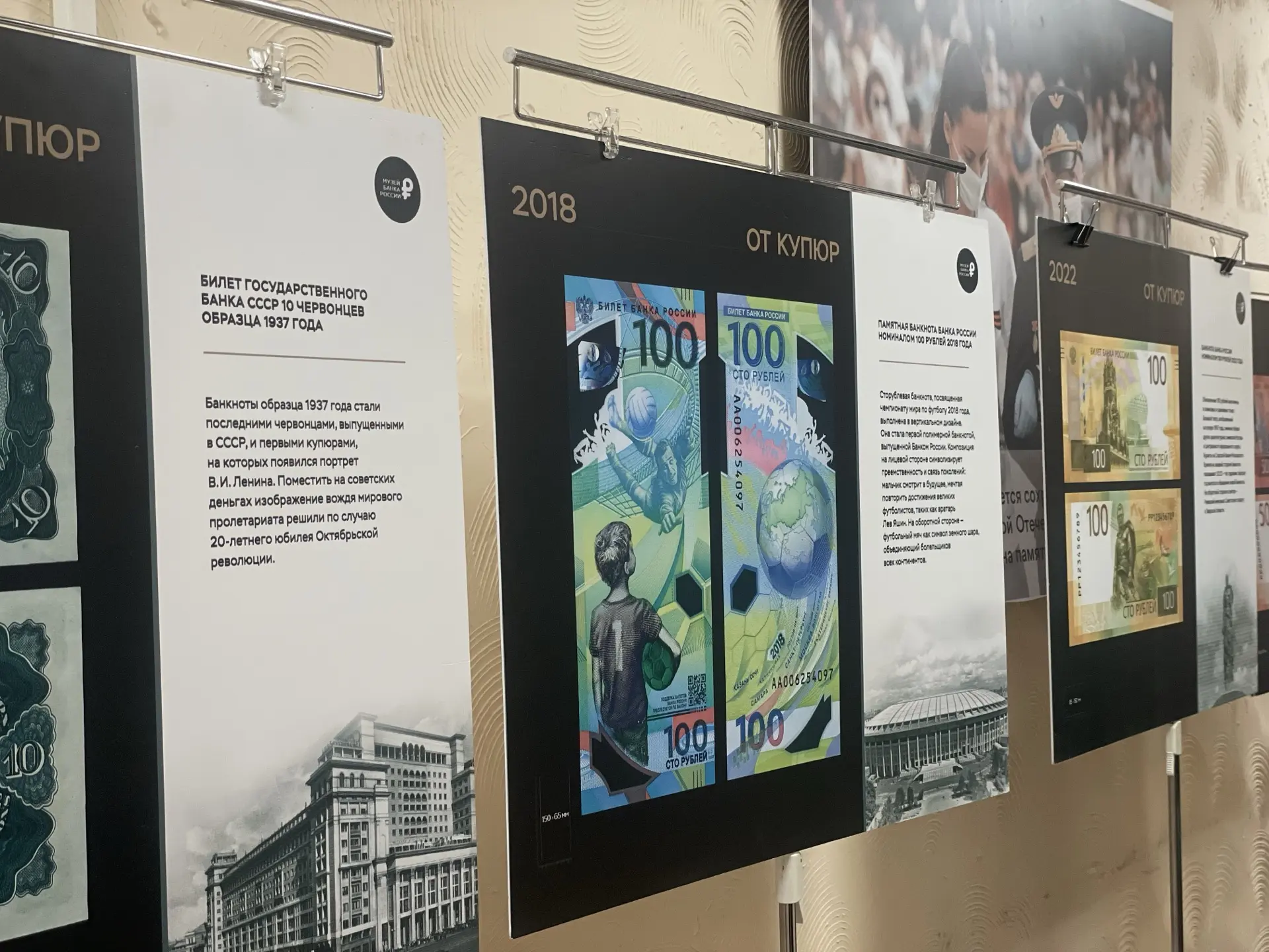 ⭐️ От ассигнаций до купюр: выставка в Госкомитете

В преддверии Дня молодёжи у нас открылась необычн