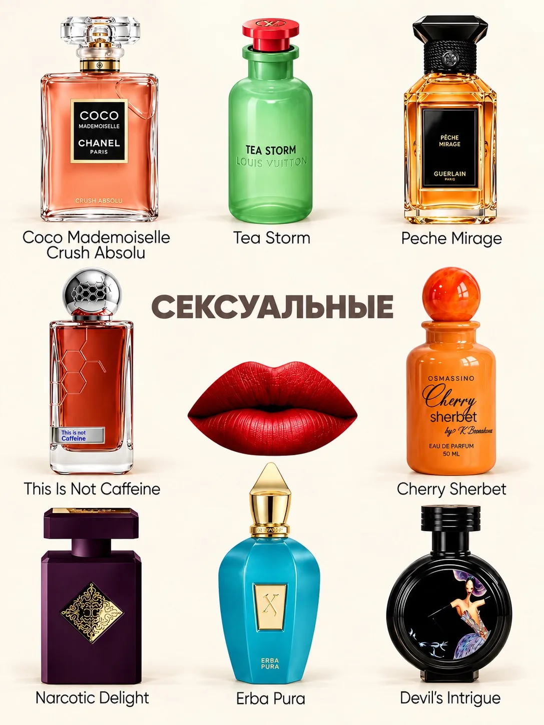 Лидеры наших продаж и ваши любимчики! 🔥