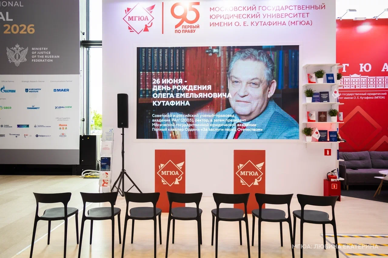 🕊️ 26 июня – день рождения Олега Емельяновича Кутафина