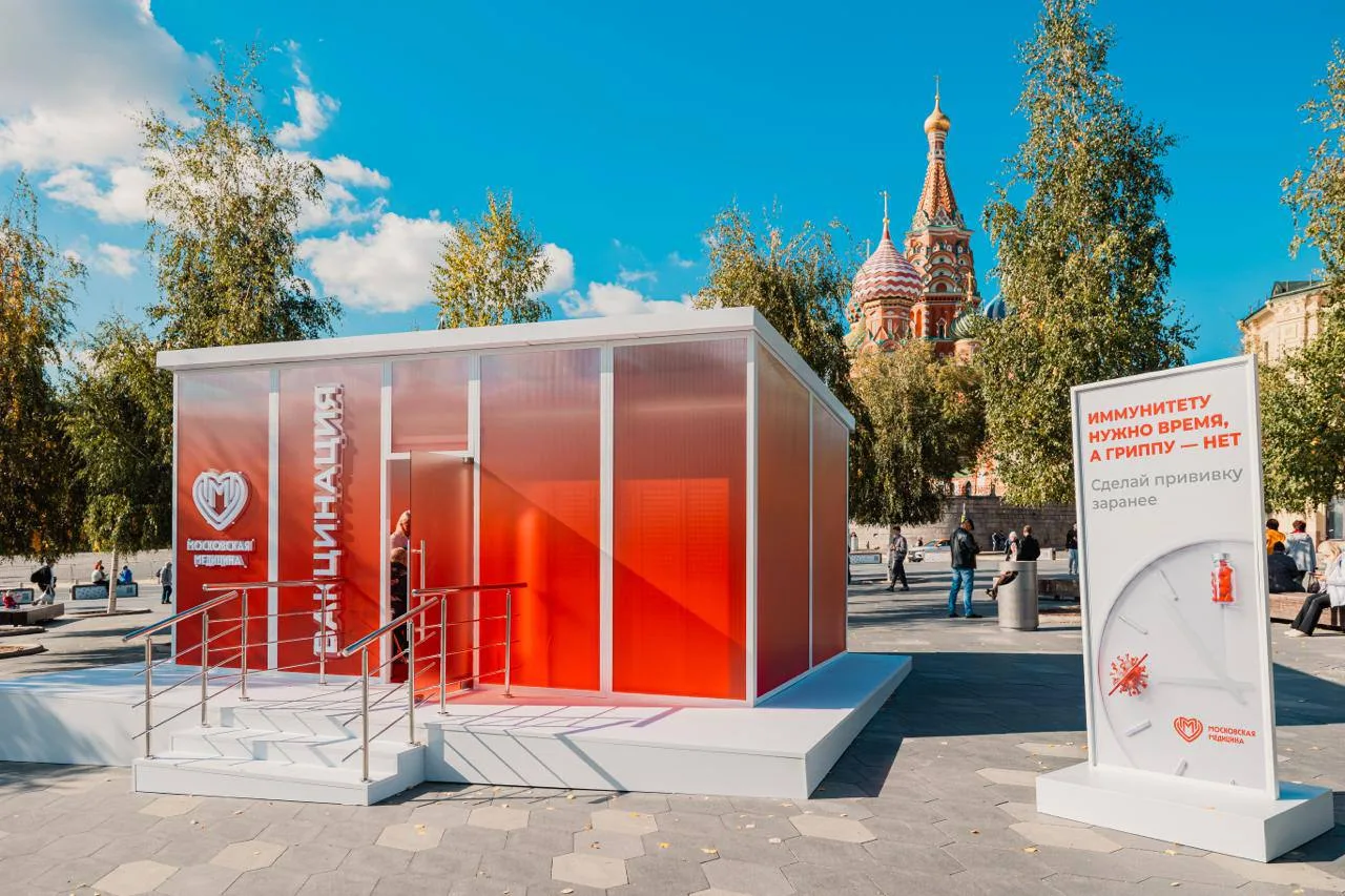 💉 В «Зарядье» открылся новый пункт вакцинации от гриппа