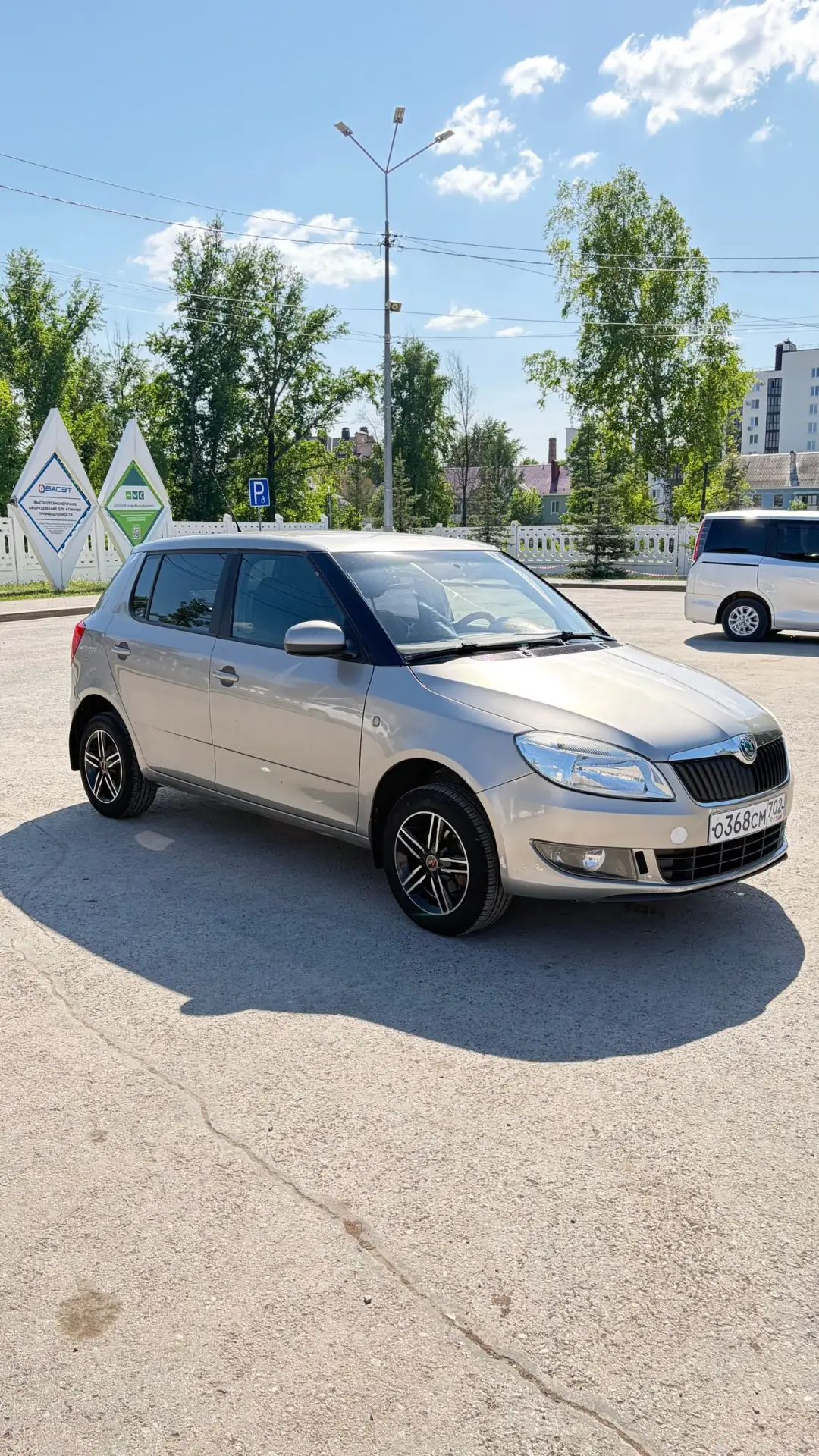 ⛔️ ПРОДАНО — больше не доступно
