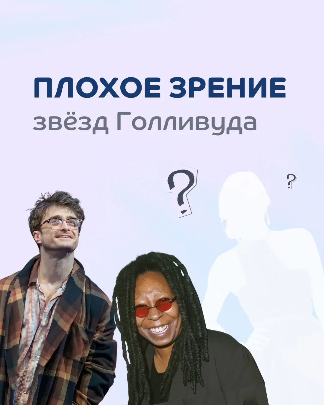 Голливуд любит создавать иллюзию, но иногда актёры сами разрушают её честными интервью😊