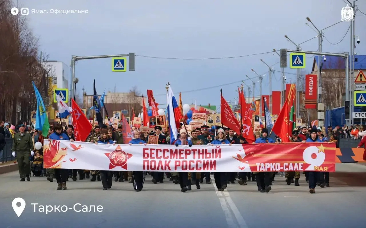 Ямальцы молодцы!