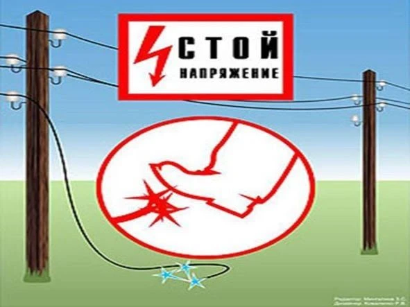 Оборванные провода — это серьёзная угроза, которая может привести к тяжёлым травмам или...