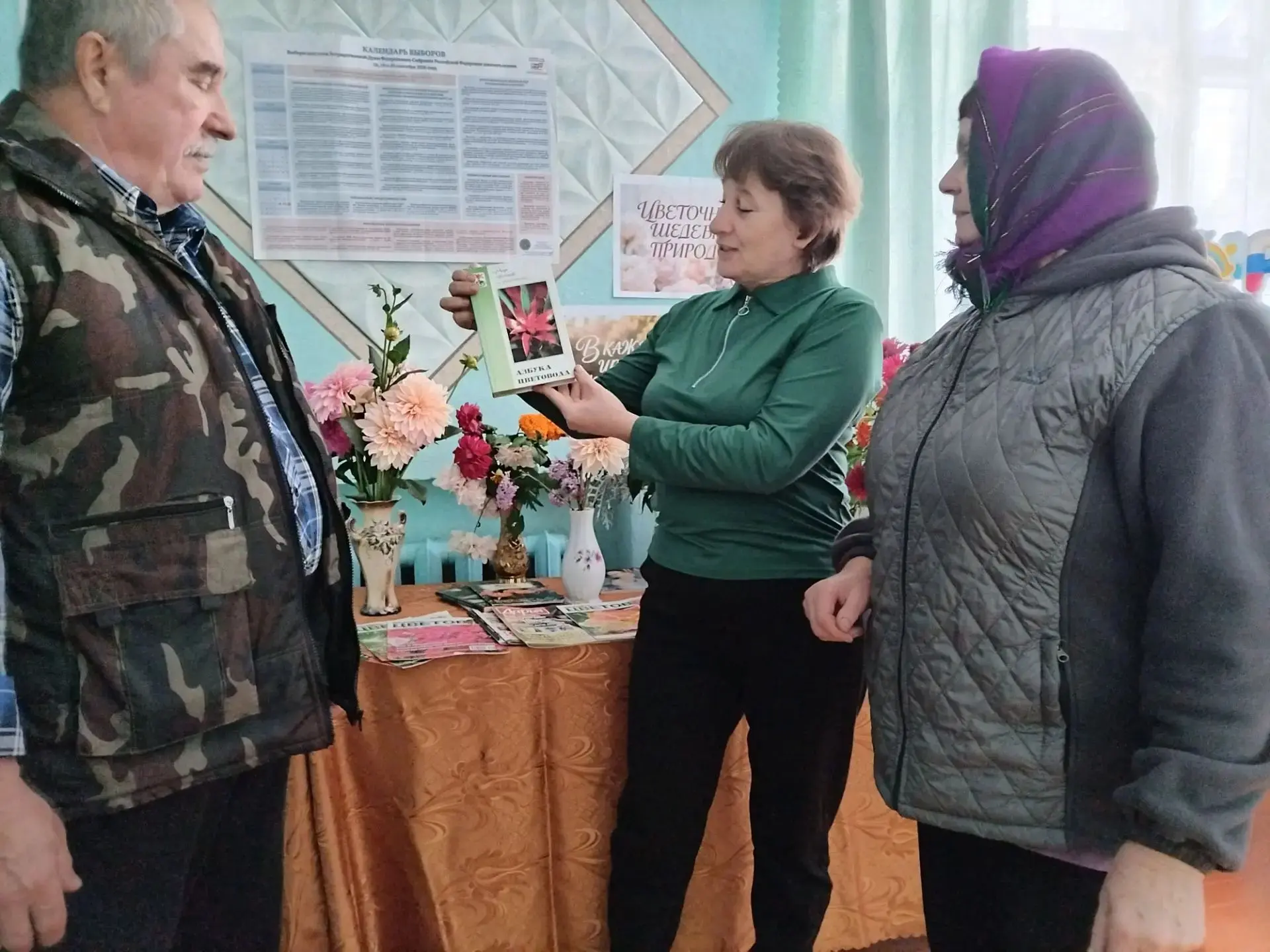 Сегодня на избирательном участке в селе  Кодском сотрудниками сельского дома культуры и...