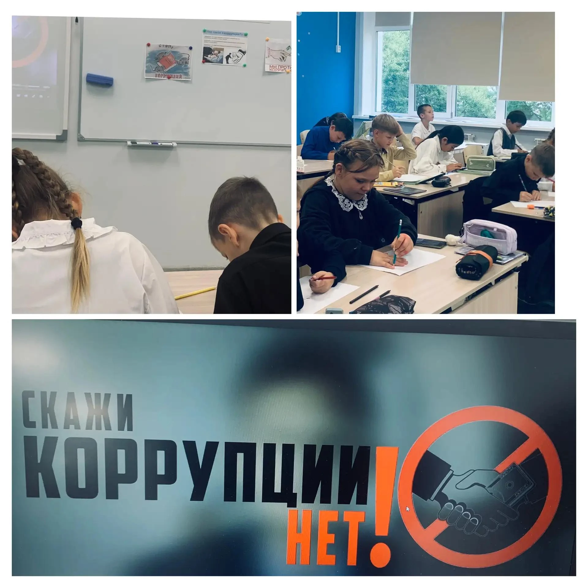 В нашей школе прошёл классный час на тему «Мы против коррупции». Казалось бы, сложная и...