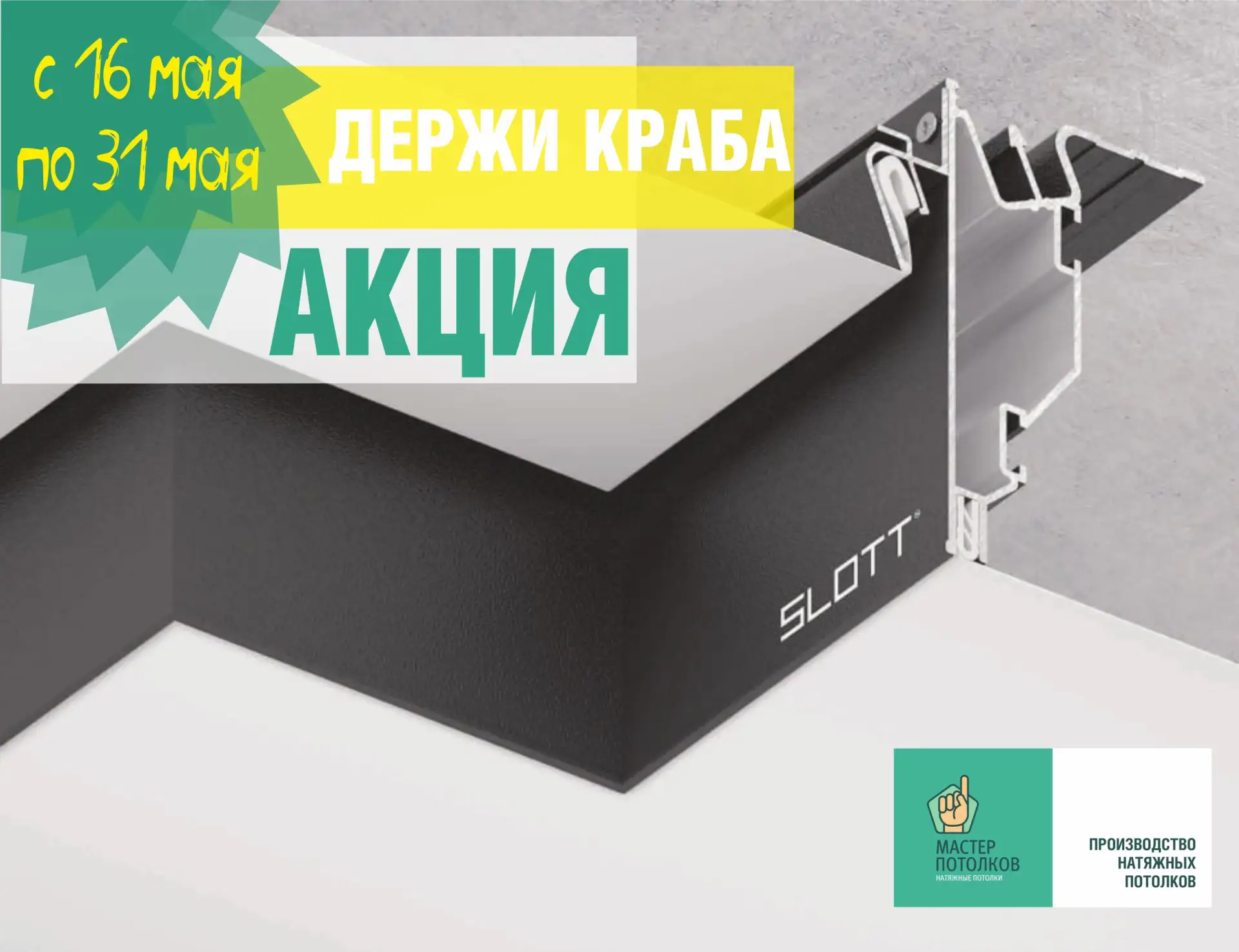 Покажи всем, на что способен и прими участие в АКЦИИ "ДЕРЖИ КРАБА" 🦀🦀🦀