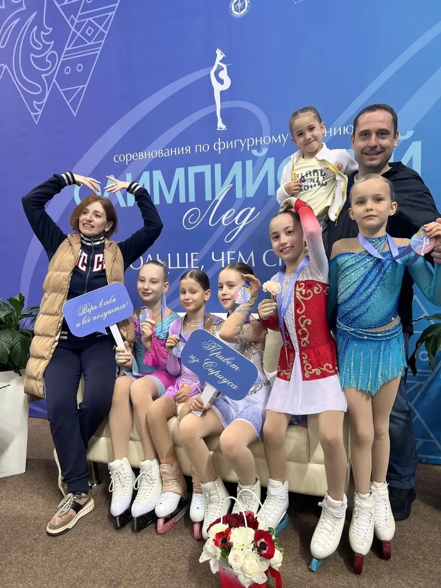 ⛸️24 мая на ФТ Сириус состоялись соревнования по фигурному катанию на коньках "Олимпийс...