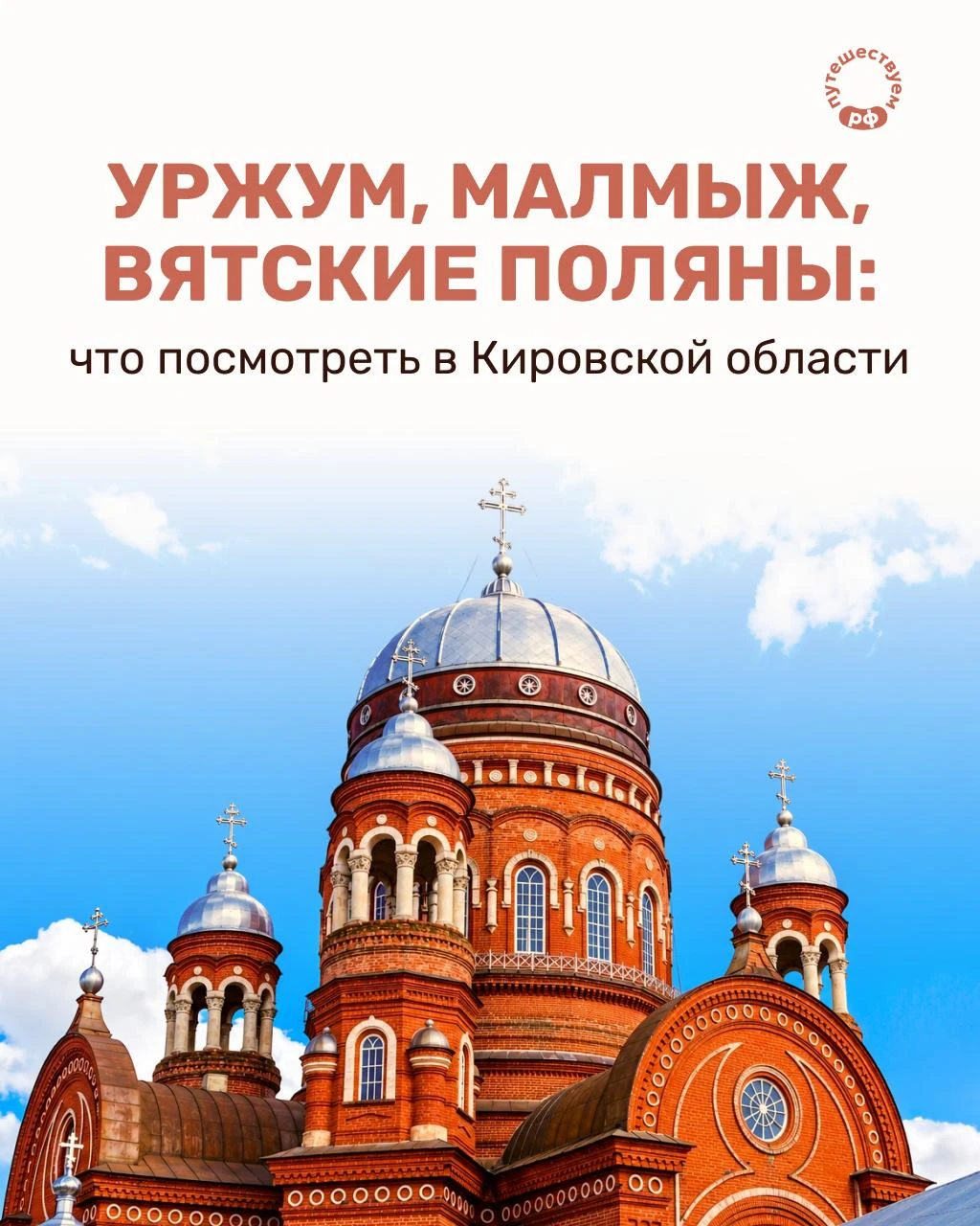 Примерите шляпы со всего света, погуляете по улицам с купеческими особняками и увидите ...