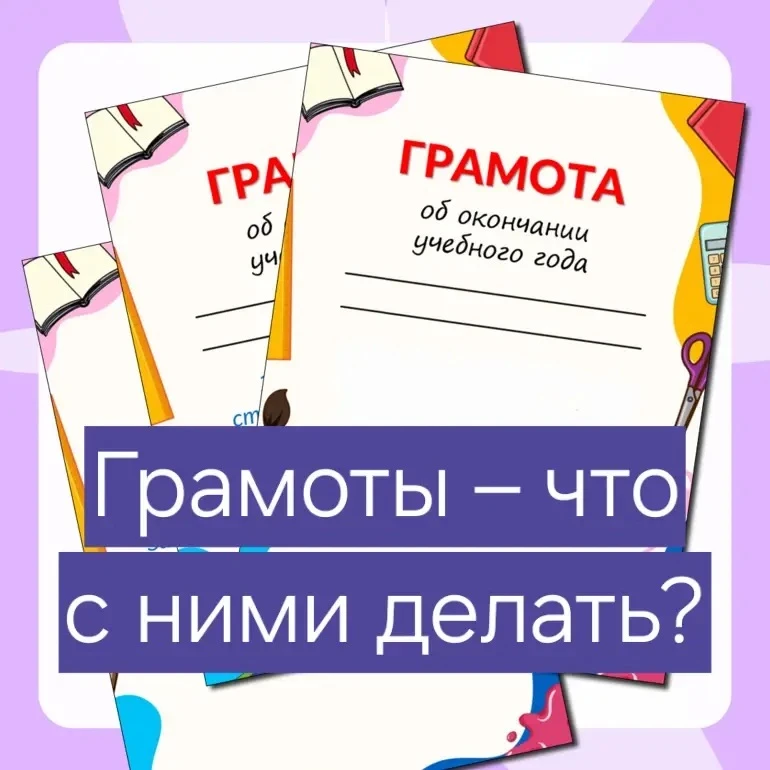 🎒 Школьное портфолио: кому и зачем оно нужно?