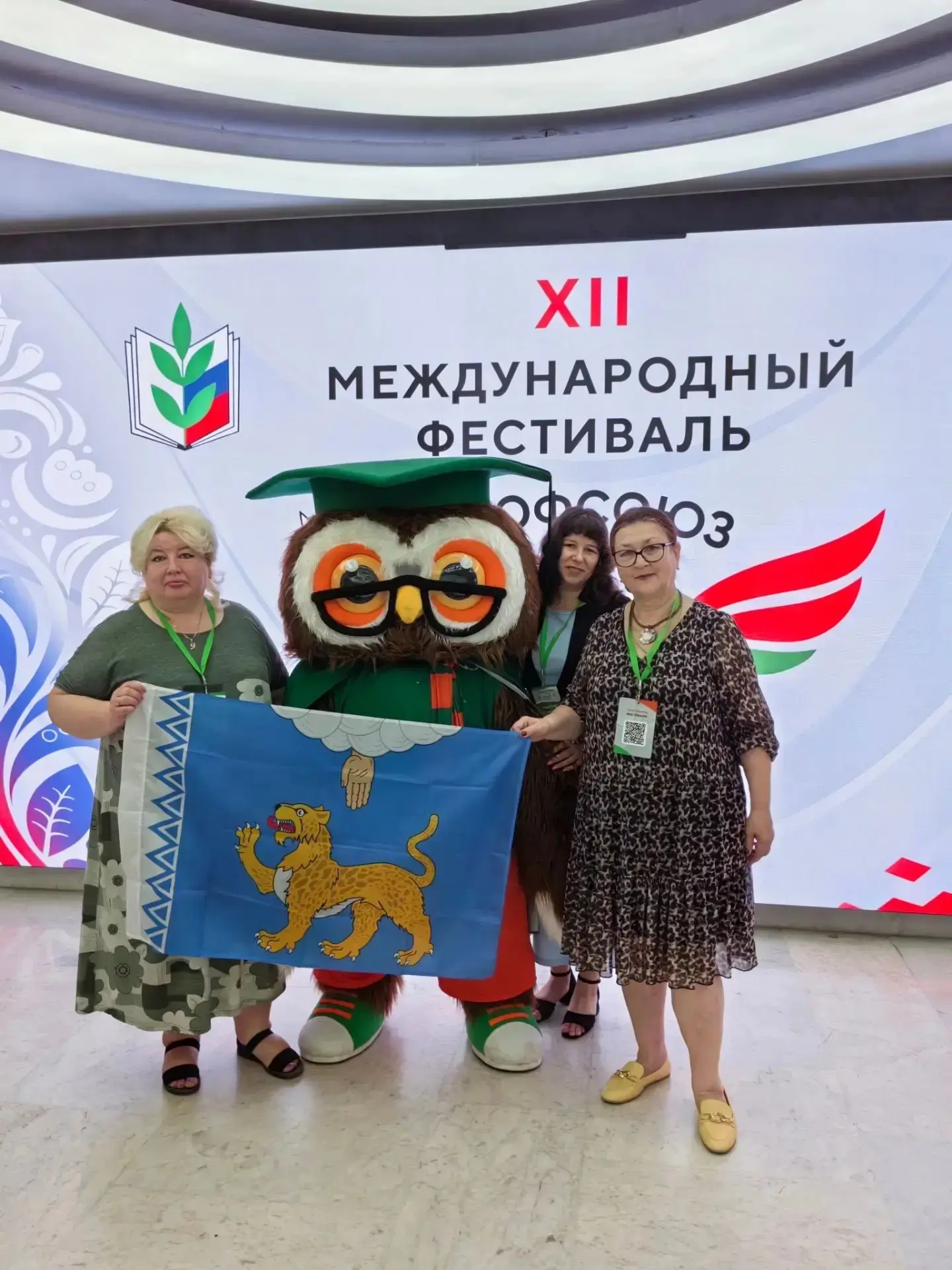 ПСКОВСКИЙ ПРОФСОЮЗНЫЙ ДЕСАНТ НА XII ФЕСТИВАЛЕ «ПРОФСОЮЗ БЕЗ ГРАНИЦ» 🇷🇺