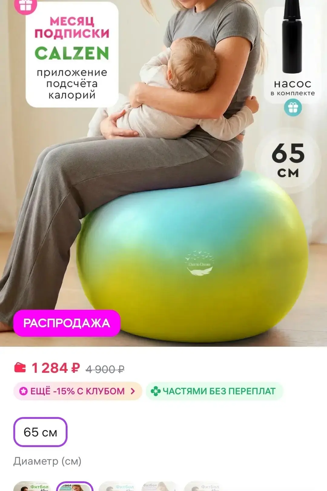 Сайт объявлений №1. Новокуйбышевск