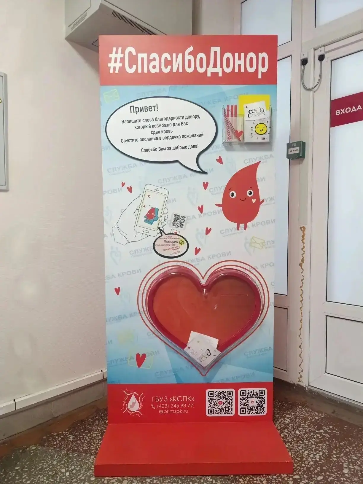 То, что лечит и дает стимул бороться
 
🩸В гематологическом центре ККБ № 2 жизнь измеряется не тольк