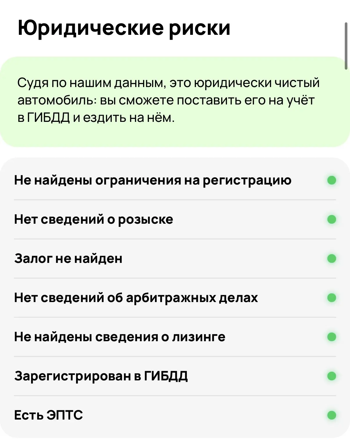 Мерс в пути 😈