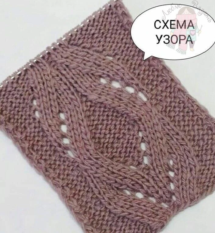 В копилку мастерицы