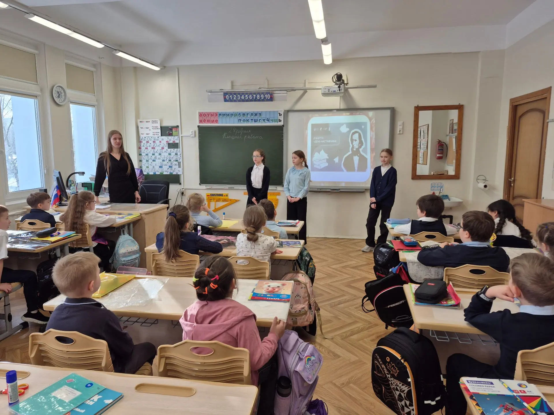 День наставника: опыт и молодость объединяются в школе        📌2 марта в России отмечают День настав