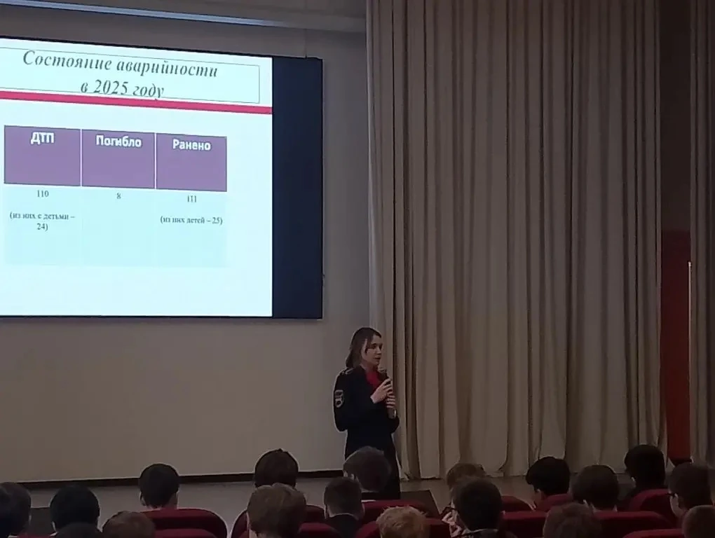 💭1  апреля в школе с состоялась встреча с инспектором отдела ГИБДД, который провел профилактическую 