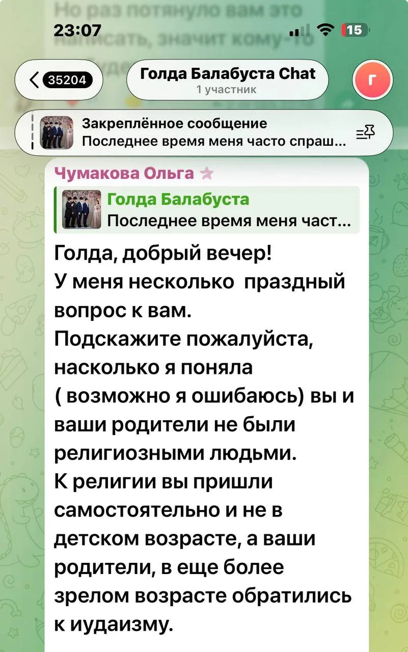 Очень интересный вопрос и я вынесла его отдельно. Хочу, чтобы все его увидели