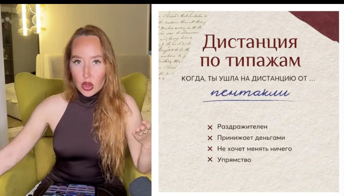 🔥 Прямо сейчас на мастер-классе 🔥