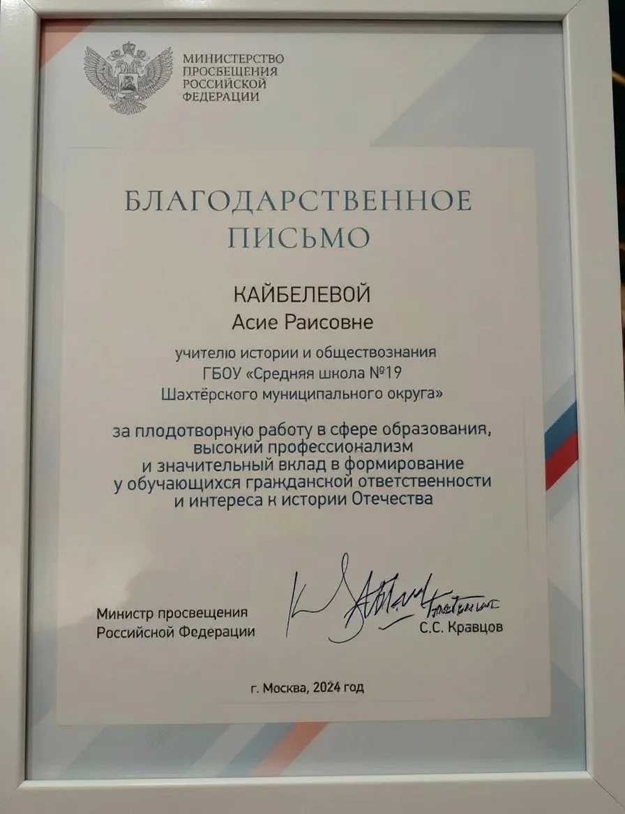 23 июня 2026 года в Москве стартовал  II Всемирный конгресс школьных учителей истории.

Главными орг