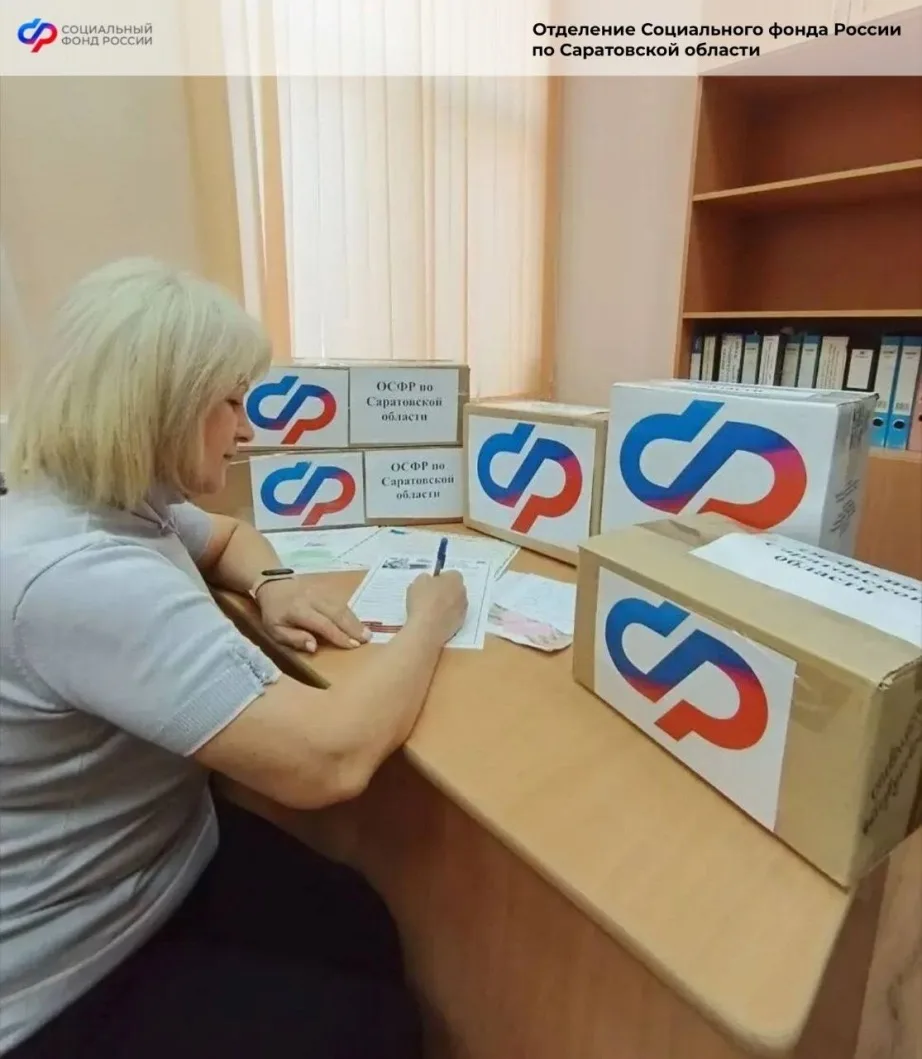 Волонтеры Центров общения старшего поколения совместно с работниками клиентских служб Отделения СФР 