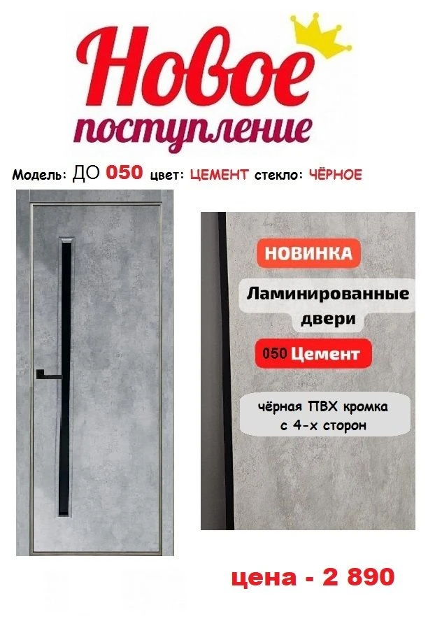 🛜https://m-dverei.ru