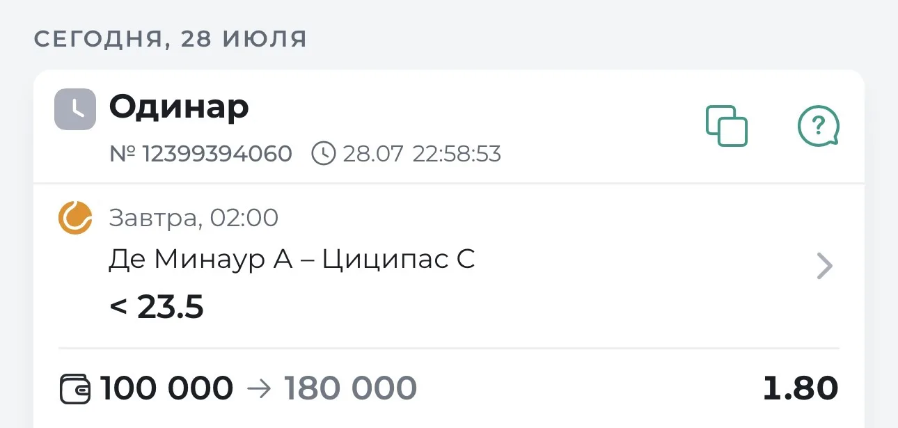 🎾 МАТЧ ДНЯ. ТЕННИС

Де Минаур А. – Циципас С.

В этом противостоянии ожидаю матч без затяжной борьб