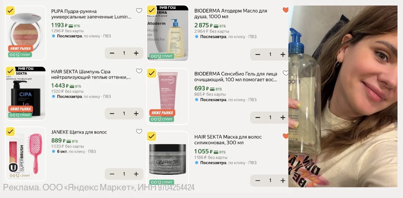 Спишь?… а вот не время🤣🤣🤣