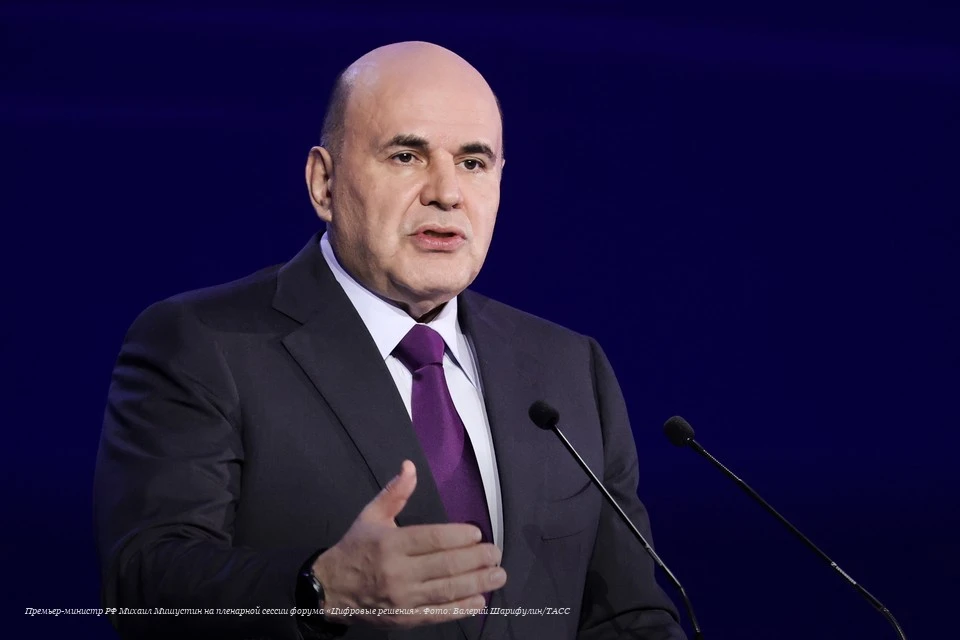 💻 Правительство поручило усилить защиту данных пользователей Госуслуг