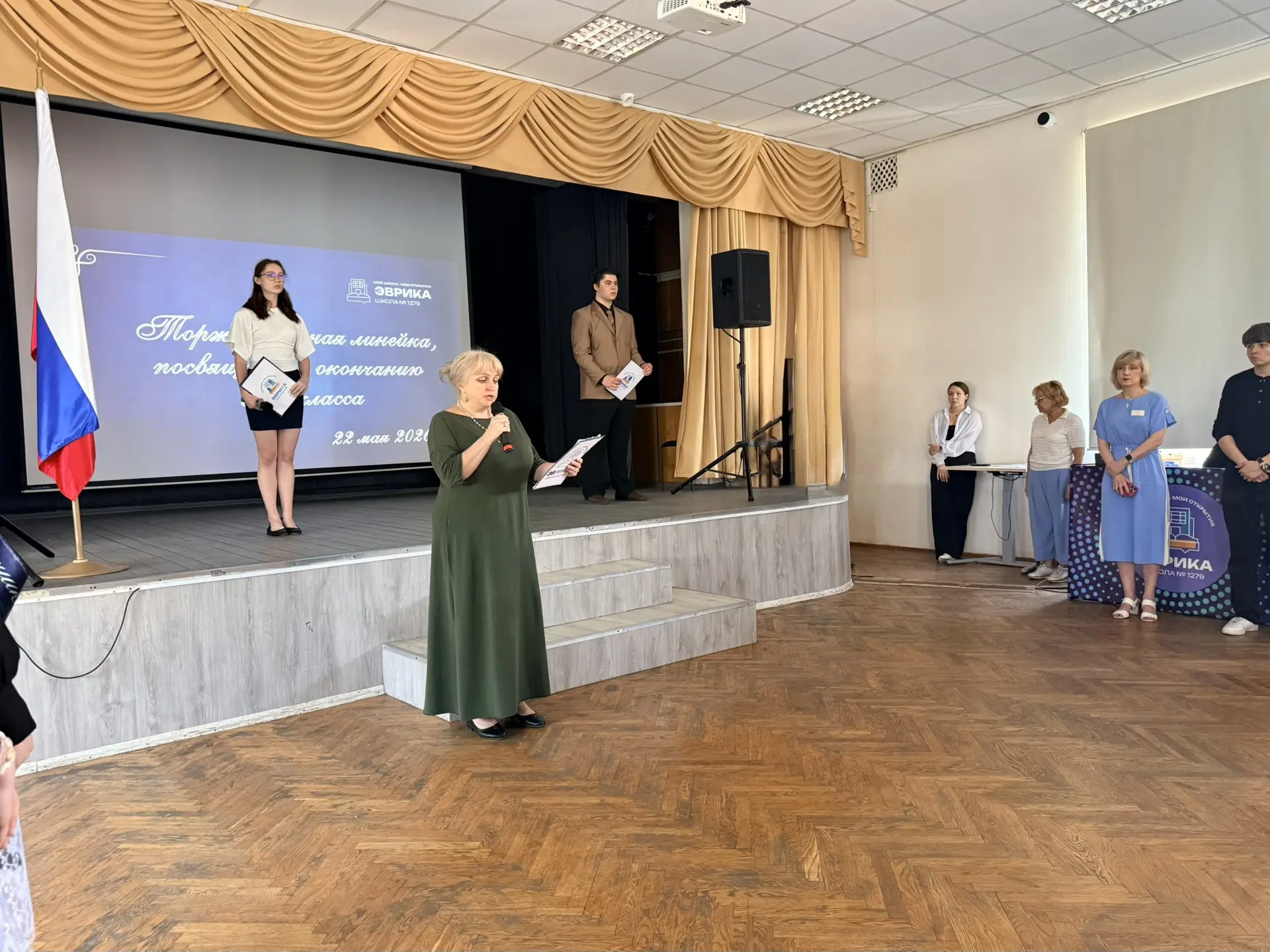Торжественные линейки для девятиклассников: финишная прямая  🌟 Учебный год стремительно подходит к с