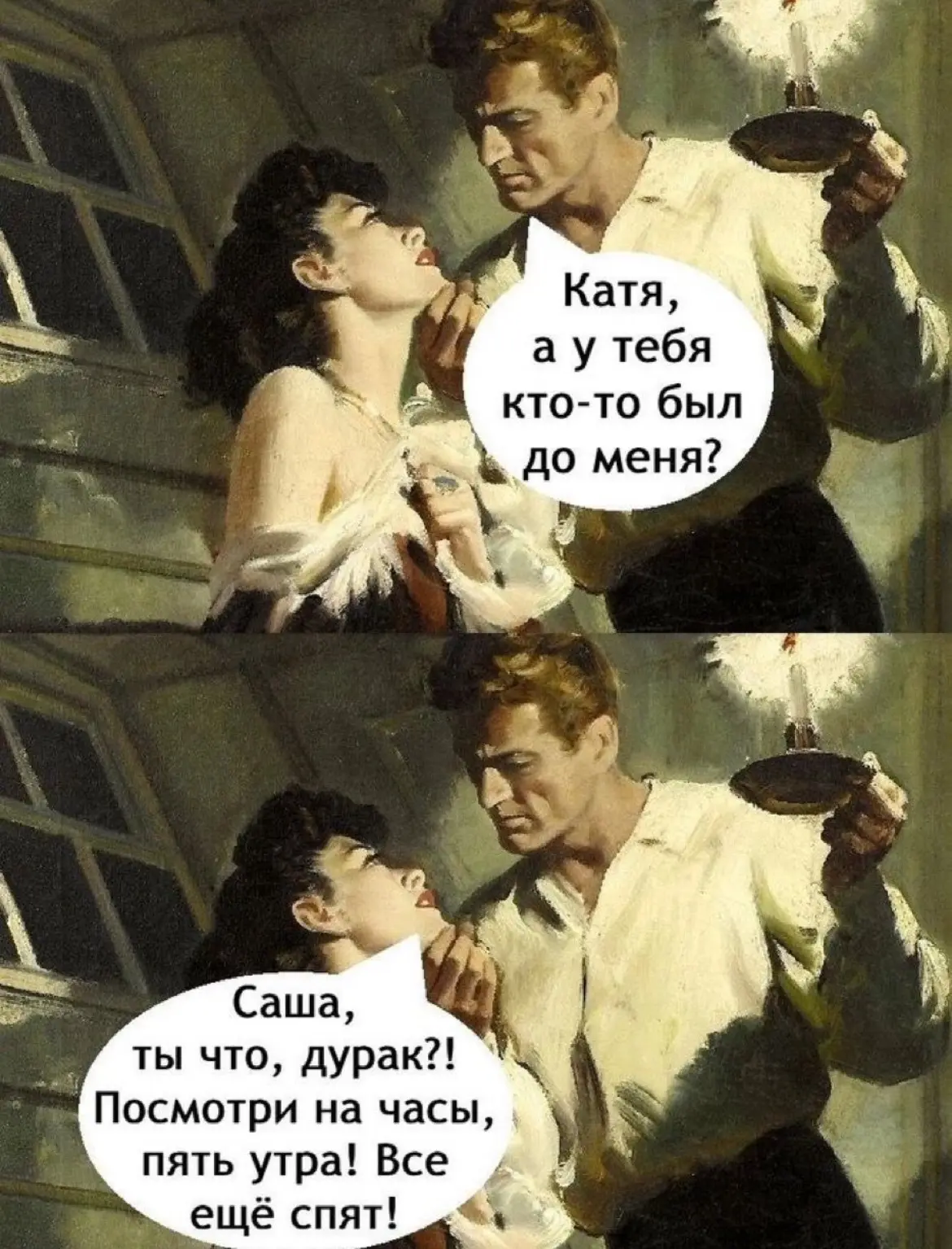 😌Сегодня еще не было
