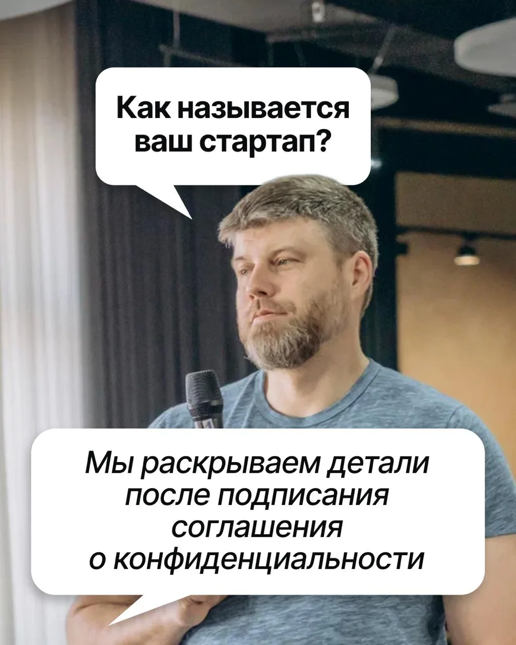 NDA — реальный инструмент или паранойя?