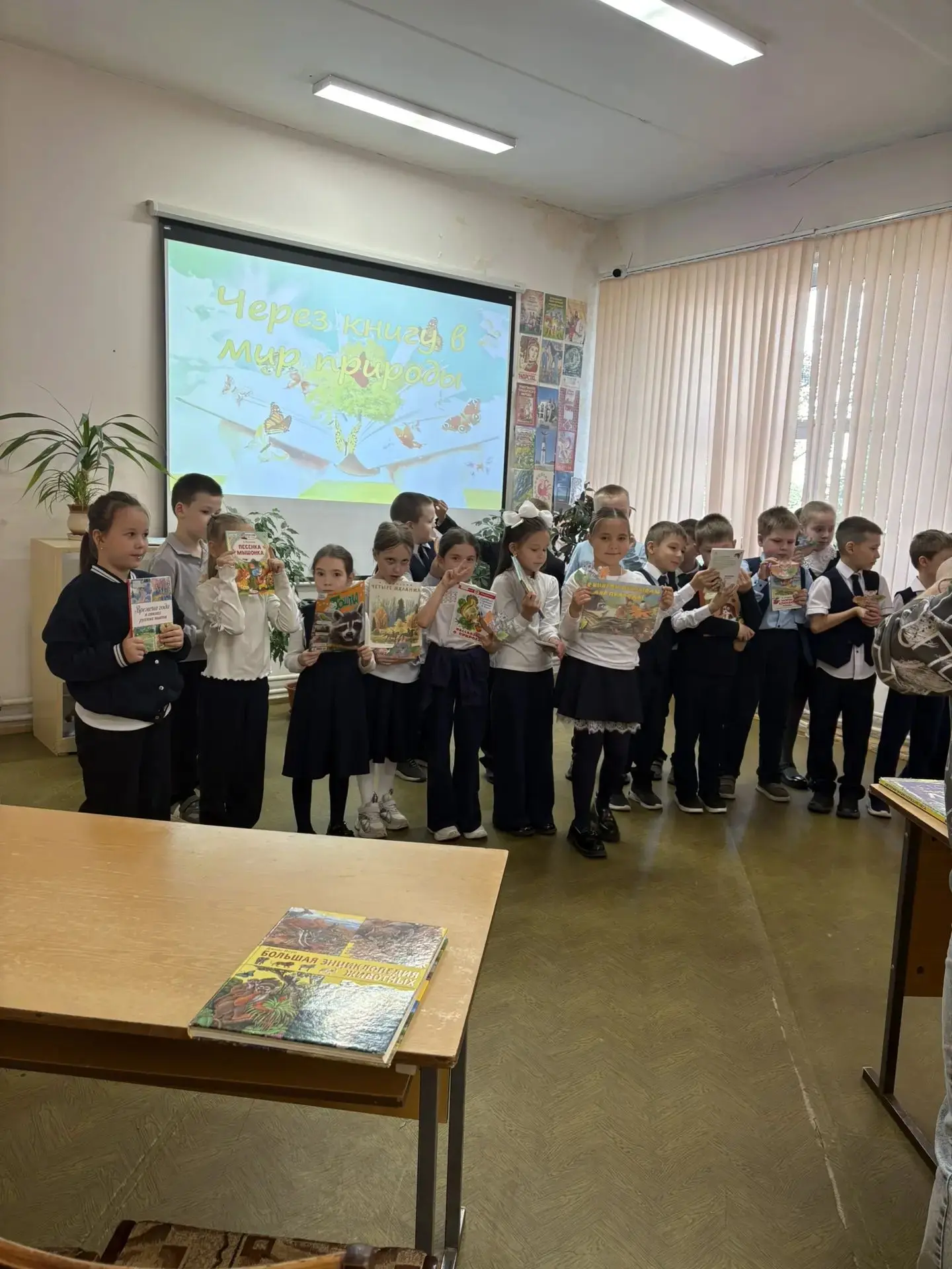 Ученики 2в класса побывали на экскурсии