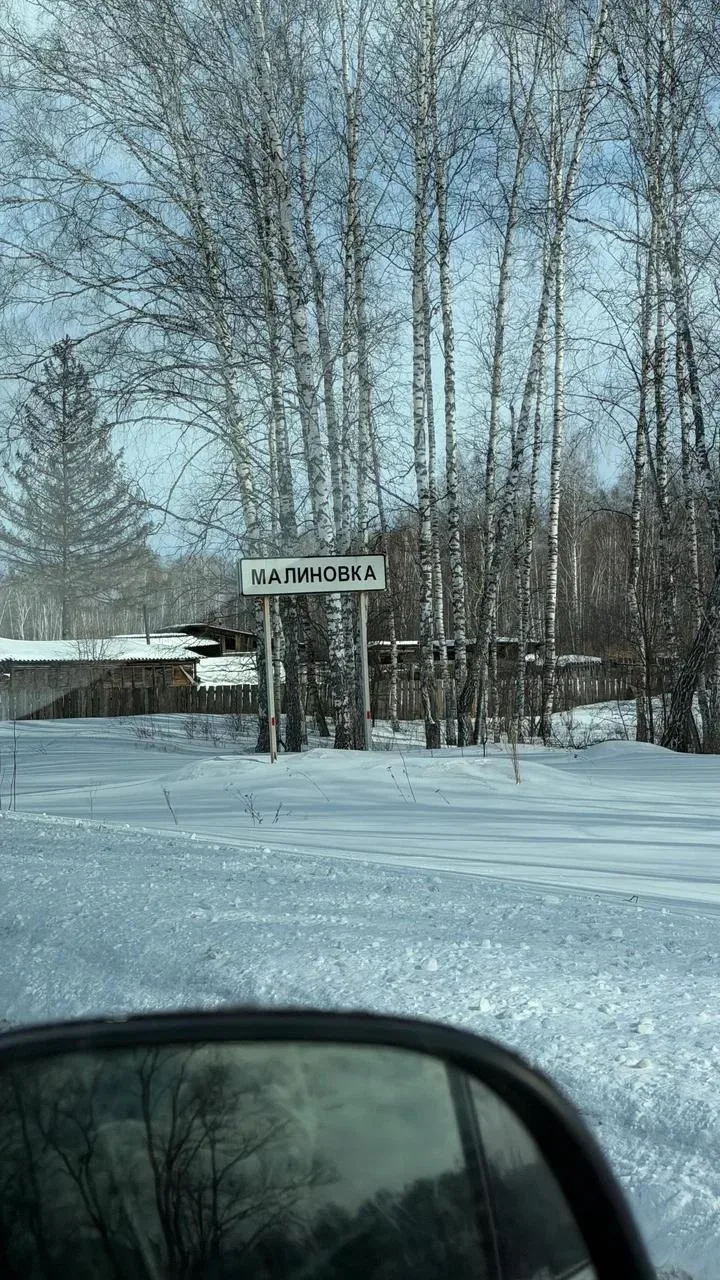 г.Красноярск

Сегодня мы здесь по делам Кибер–Агро.

Нас принимают Анна и Василий Герман — основател