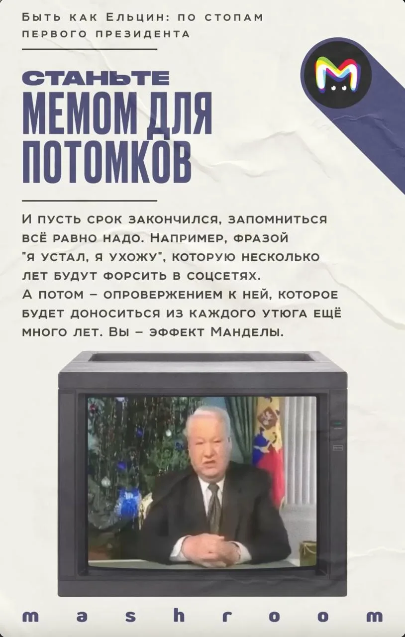 Танки у Белого дома, танец на сцене и конец СССР. Именно это чаще всего вспоминают, когда речь заход