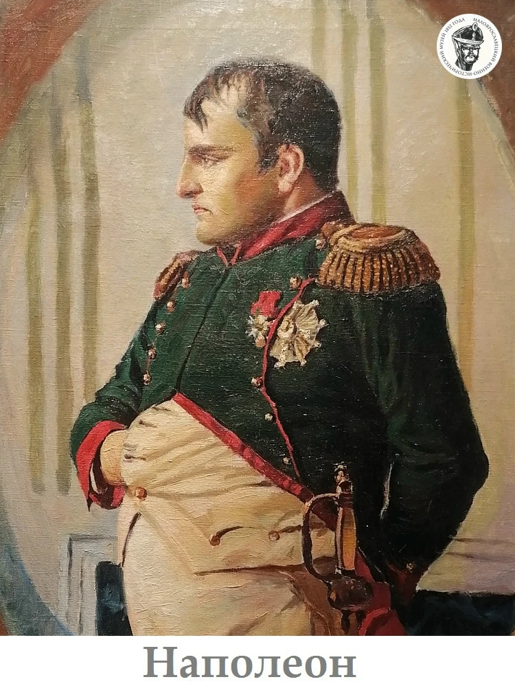 15 августа 1769 г. родился Наполеон Бонапарт.