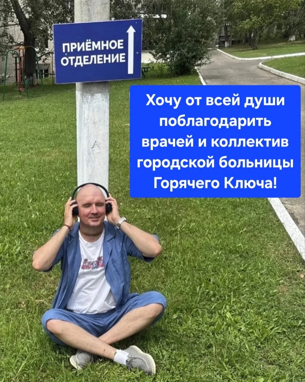 Интересный пост прочитали в городском паблике. Делимся🤗