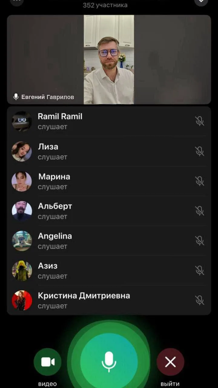📅 Плановая конференция с командой ребят, из закрытого канала

📃 Тема конференции: Стратегия на ост
