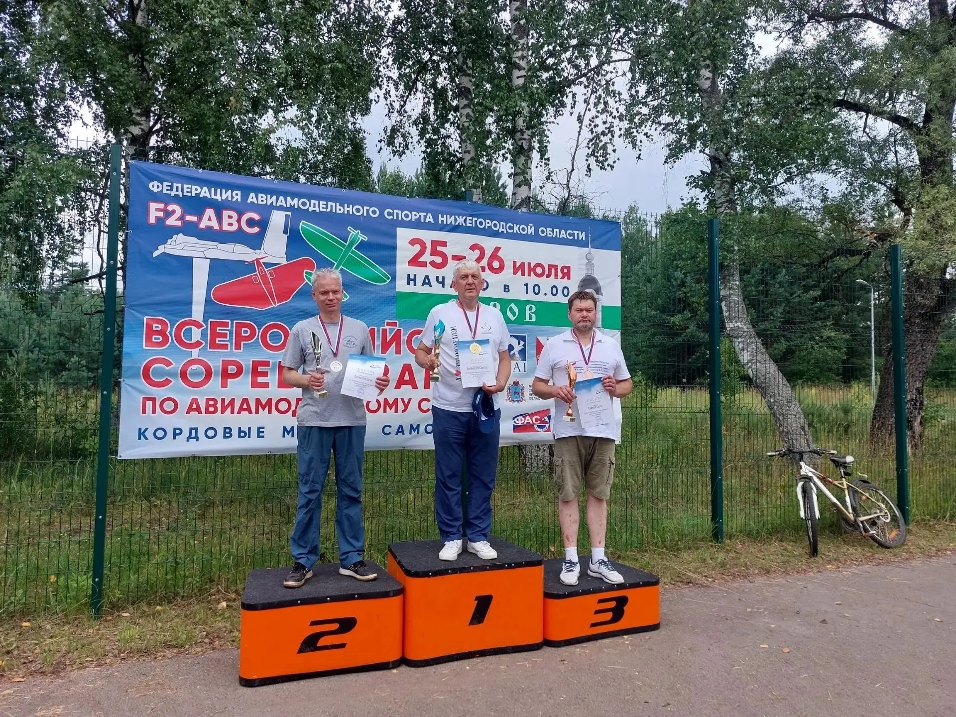 Бронза в авиамодельном спорте!