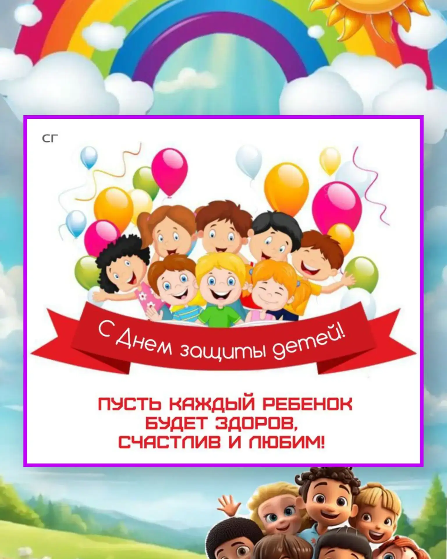 В  первой младшей группе 5 прошло развлечение, посвященное самому доброму празднику "Де...