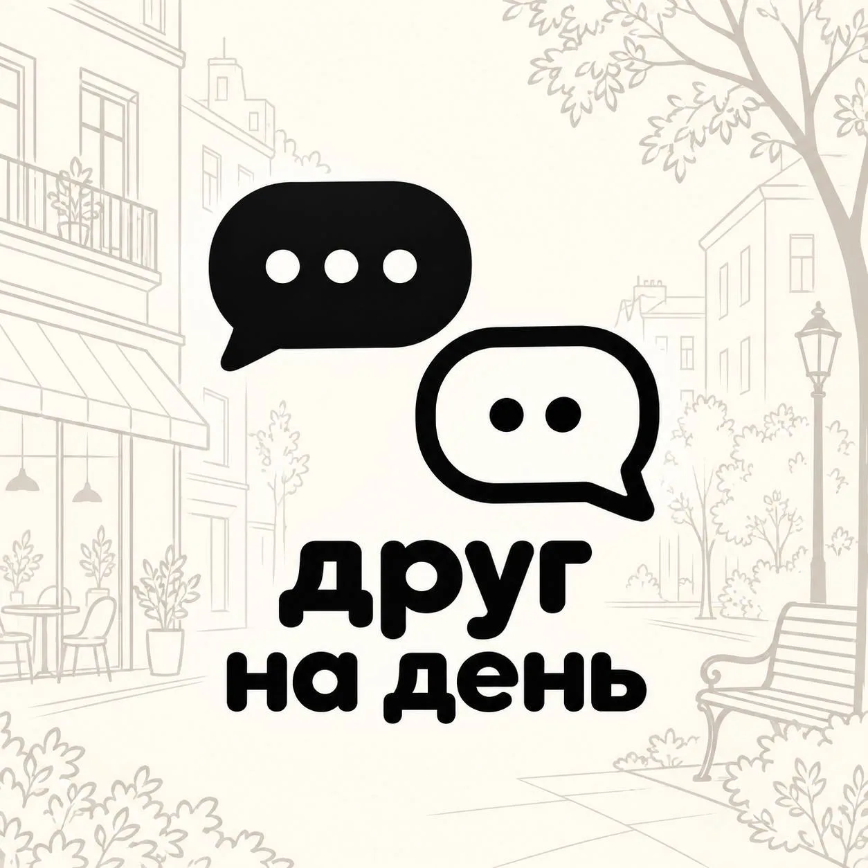 Пост из Telegram
