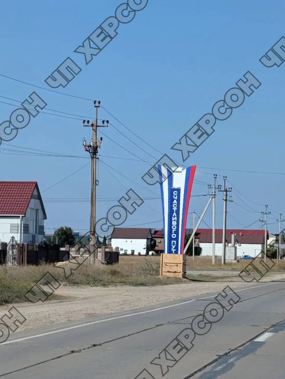 🇷🇺 На Арабатской стрелке появились новые въездные стелы